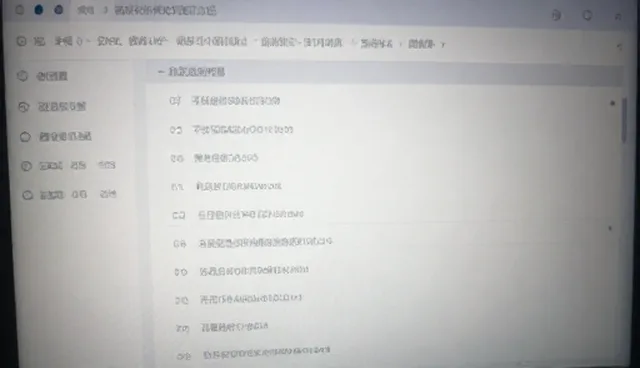 网络性能优化:适用条件与选择依据